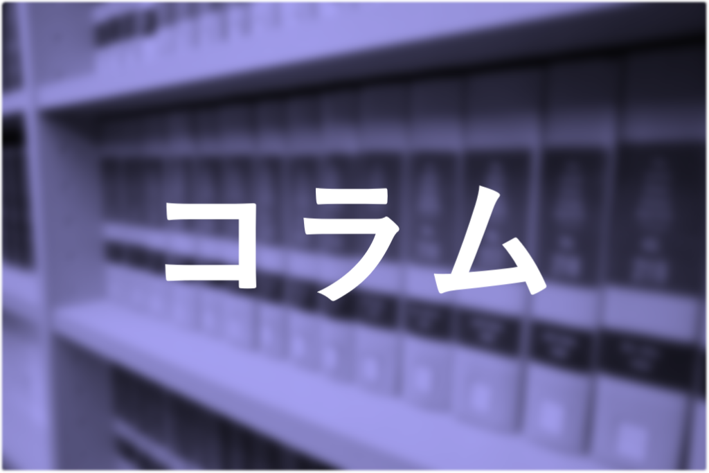 画像column